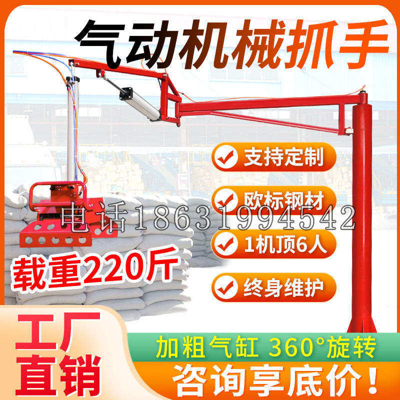 永吉县凯富 Jupiter木星电动液压机械臂制作 主从机器人机械抓手