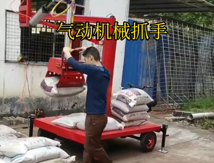 永吉县机械抓手水泥机械抓手永吉县多功能机械抓手甘蔗毛竹抓价格机械抓手装卸水泥神器处理